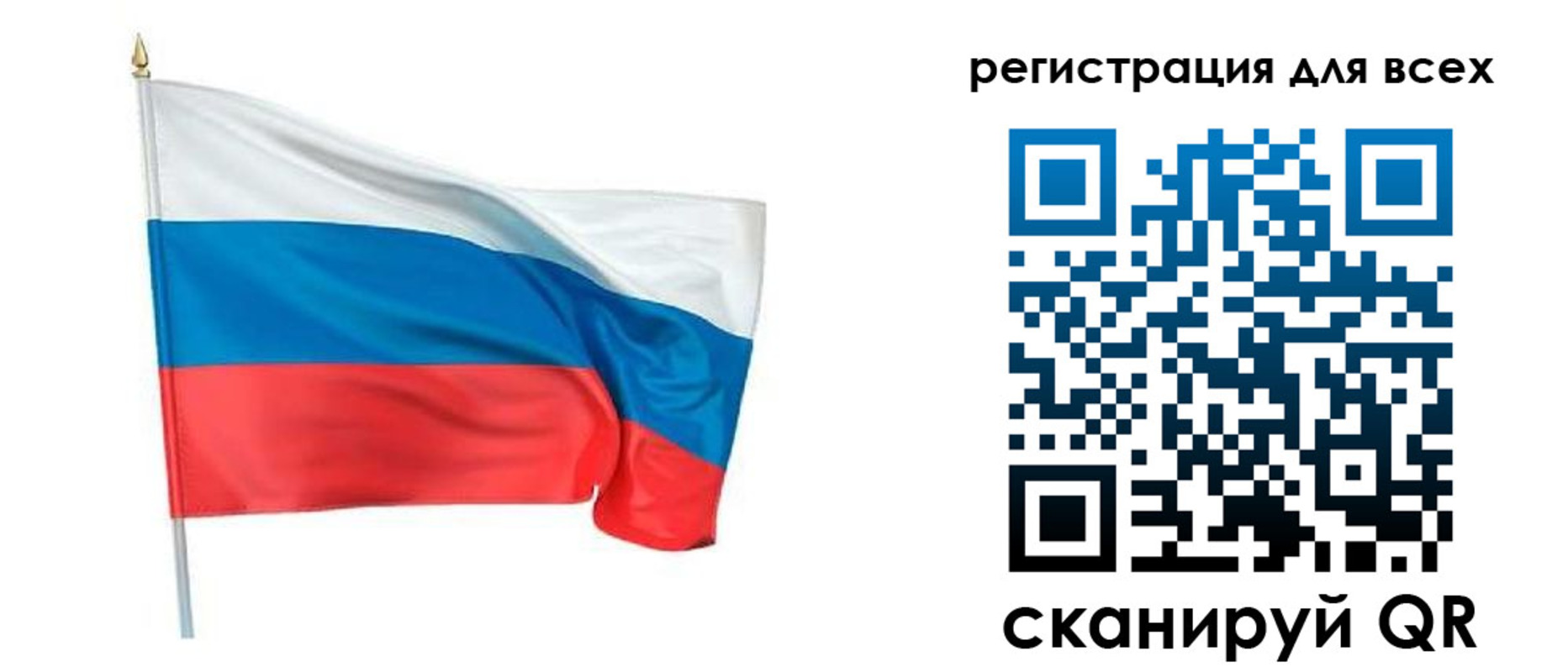 временная регистрация госуслуги в Тереке